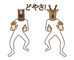 Horse and deer move 2 sticker #14750739