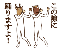Horse and deer move 2 sticker #14750741
