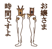 Horse and deer move 2 sticker #14750742
