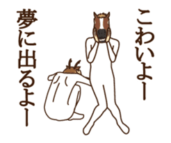 Horse and deer move 2 sticker #14750743
