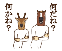 Horse and deer move 2 sticker #14750745