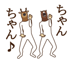 Horse and deer move 2 sticker #14750746