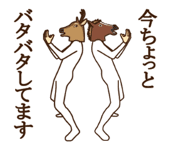 Horse and deer move 2 sticker #14750747