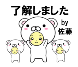 fcf bear part26 sticker #14750935