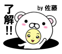 fcf bear part26 sticker #14750936