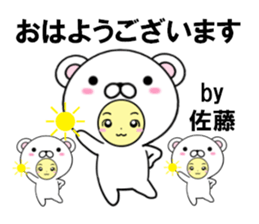 fcf bear part26 sticker #14750941