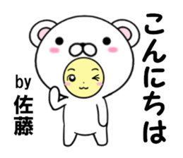 fcf bear part26 sticker #14750943