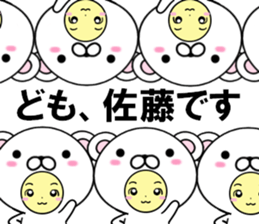 fcf bear part26 sticker #14750946