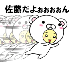 fcf bear part26 sticker #14750949