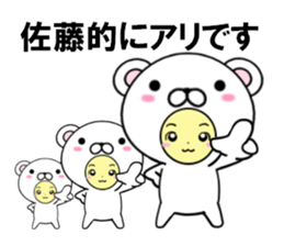 fcf bear part26 sticker #14750950