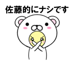 fcf bear part26 sticker #14750951