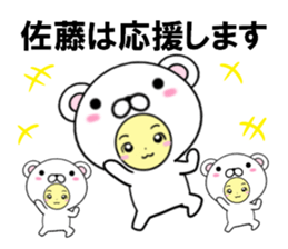 fcf bear part26 sticker #14750952