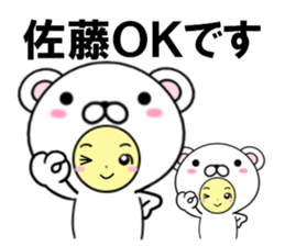 fcf bear part26 sticker #14750955