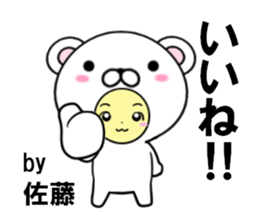 fcf bear part26 sticker #14750956