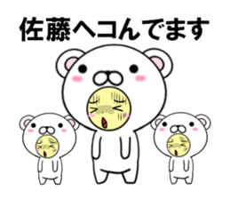 fcf bear part26 sticker #14750958