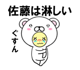 fcf bear part26 sticker #14750959