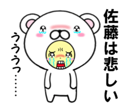 fcf bear part26 sticker #14750960