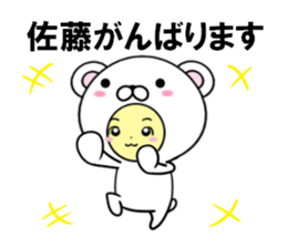 fcf bear part26 sticker #14750961