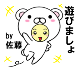 fcf bear part26 sticker #14750964