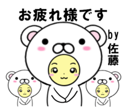 fcf bear part26 sticker #14750965