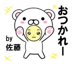 fcf bear part26 sticker #14750966