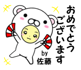 fcf bear part26 sticker #14750968