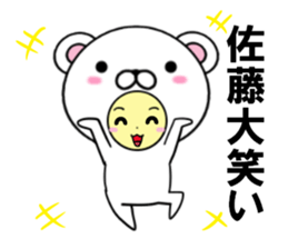 fcf bear part26 sticker #14750970