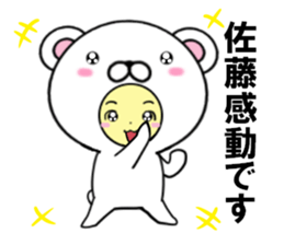 fcf bear part26 sticker #14750972