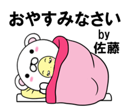 fcf bear part26 sticker #14750973