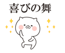 The cat which appears sticker #14751065