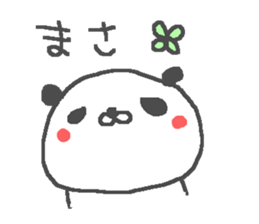 Masa cute panda stickers! sticker #14751078