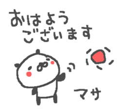 Masa cute panda stickers! sticker #14751079