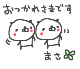 Masa cute panda stickers! sticker #14751080