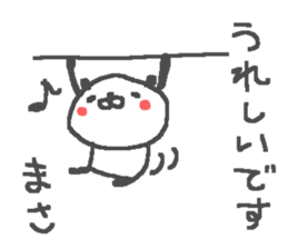 Masa cute panda stickers! sticker #14751081