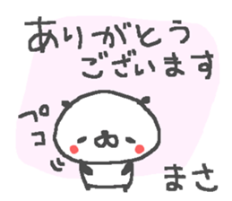Masa cute panda stickers! sticker #14751083