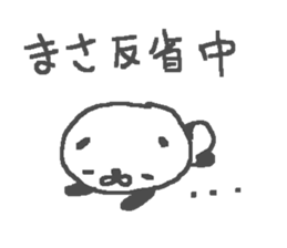 Masa cute panda stickers! sticker #14751085