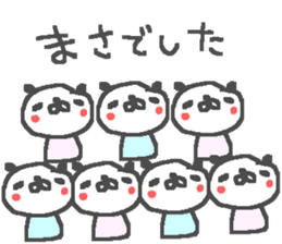 Masa cute panda stickers! sticker #14751097