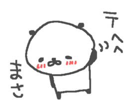 Masa cute panda stickers! sticker #14751099