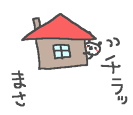 Masa cute panda stickers! sticker #14751100