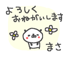 Masa cute panda stickers! sticker #14751105