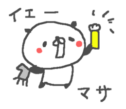 Masa cute panda stickers! sticker #14751109