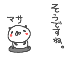 Masa cute panda stickers! sticker #14751111