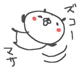 Masa cute panda stickers! sticker #14751114