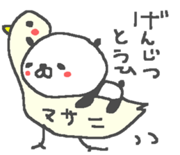 Masa cute panda stickers! sticker #14751116