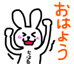 chiharu's sticker sticker #14751254