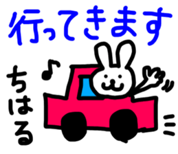 chiharu's sticker sticker #14751255