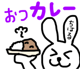 chiharu's sticker sticker #14751257