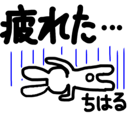 chiharu's sticker sticker #14751258