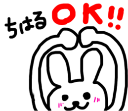 chiharu's sticker sticker #14751259