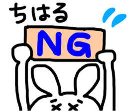 chiharu's sticker sticker #14751260